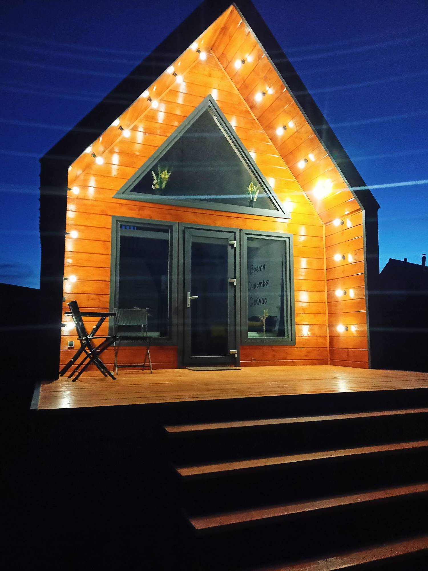 Фото Inles House