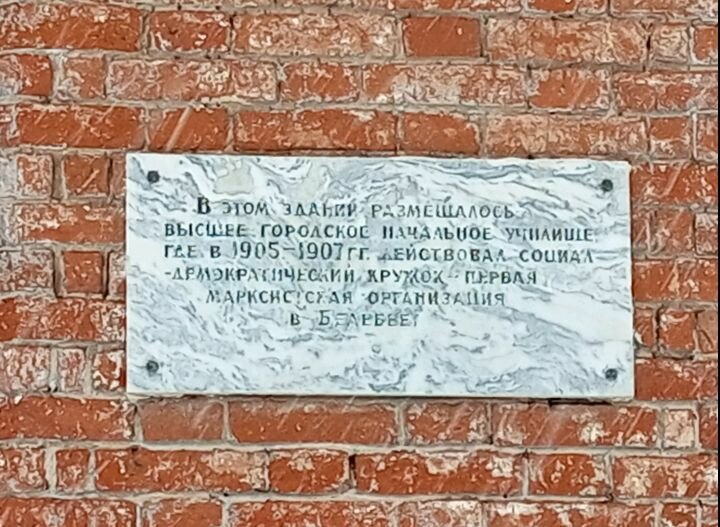 Landmark, attraction Городское училище. Здания относится к концу XIX века, Belebey, photo