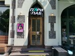 Power App (Bolshaya Lubyanka Street, 24/15с1), batteries and chargers