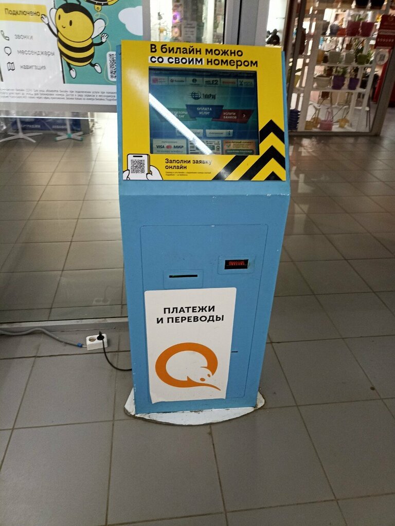 Payment terminal билайн, Платежный Терминал, Yaroslavl, photo