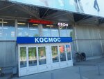 Туалет (Krasnoarmeyskaya Street, 101Б), baño