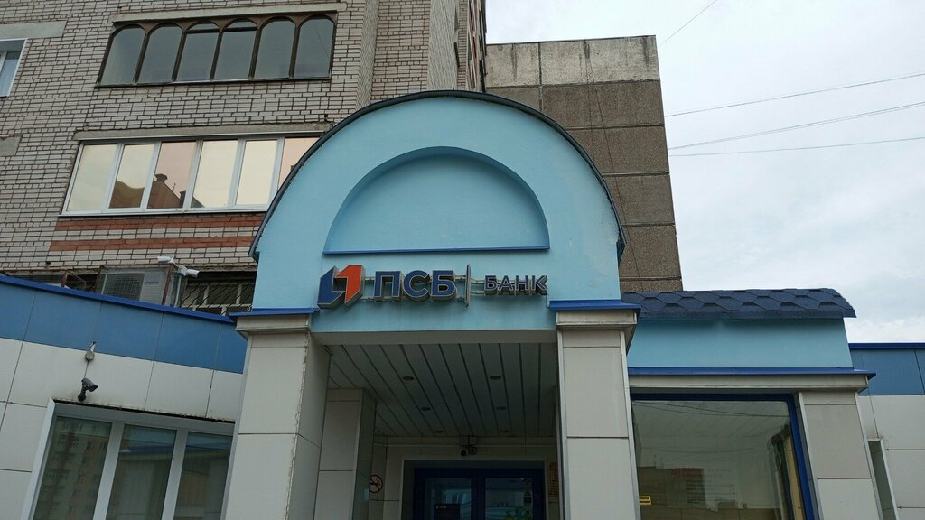 ATM Bank Psb, Ivanovo, photo