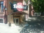 Sashimi (Butyrina Street, 15) ، مطعم سوشي