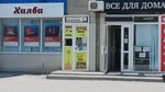 Мастерская по изготовлению ключей (ulitsa Menzhinskogo, 2Б) ، ترميم مواد معدنية
