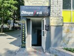 Ижкамень (Karla Marksa Street, 302), producción de monumentos y lápidas