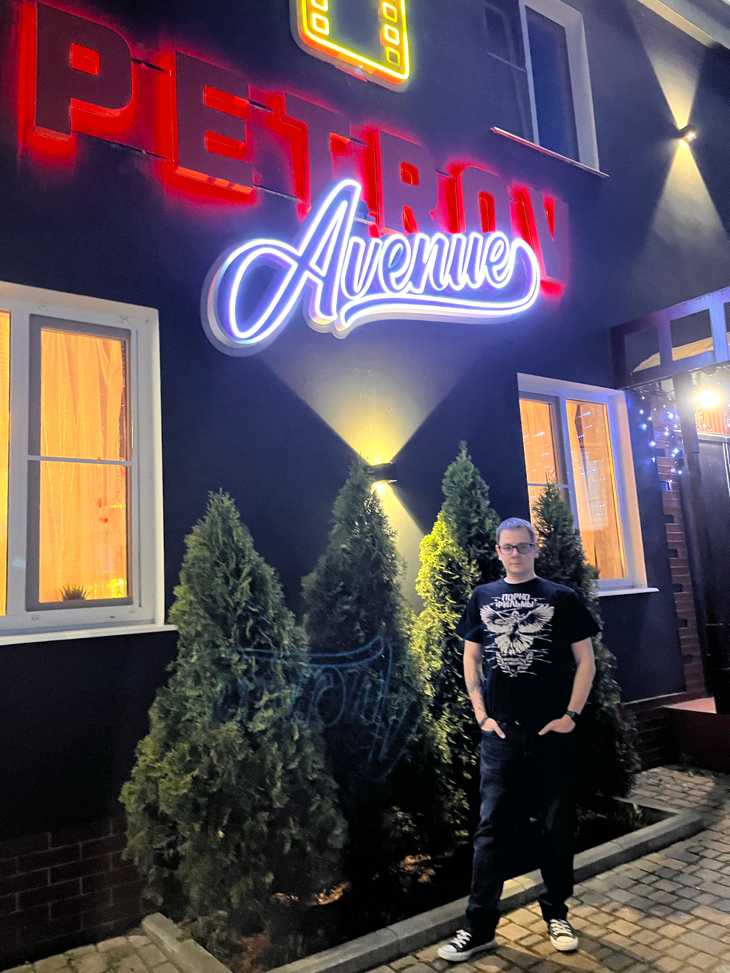 Фото Petrov Avenue