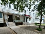 Непоседы (Vladimira Nevskogo Street, 7) ، مركز تنمية الأطفال