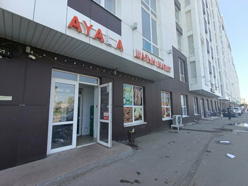 Grocery Ayala, Astana, photo