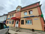Росса (Svobody Street, 7) ، متجر مجوهرات