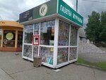 Pressa (Novokuznetsk, Oktyabrskiy Avenue, 21/1) ، محلات بيع الصحف