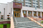 Otdel Zags Administratsii Leninskogo rayona Minska (Pliahanava Street, 42), registery office