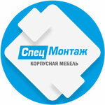 СпецМонтаж - корпусная мебель (ул. Шевченко, 86), мебель на заказ в Смоленске