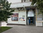 Perevod.ru (Novokuznetskaya Street, 4/12с1) ، وكالة ترجمة