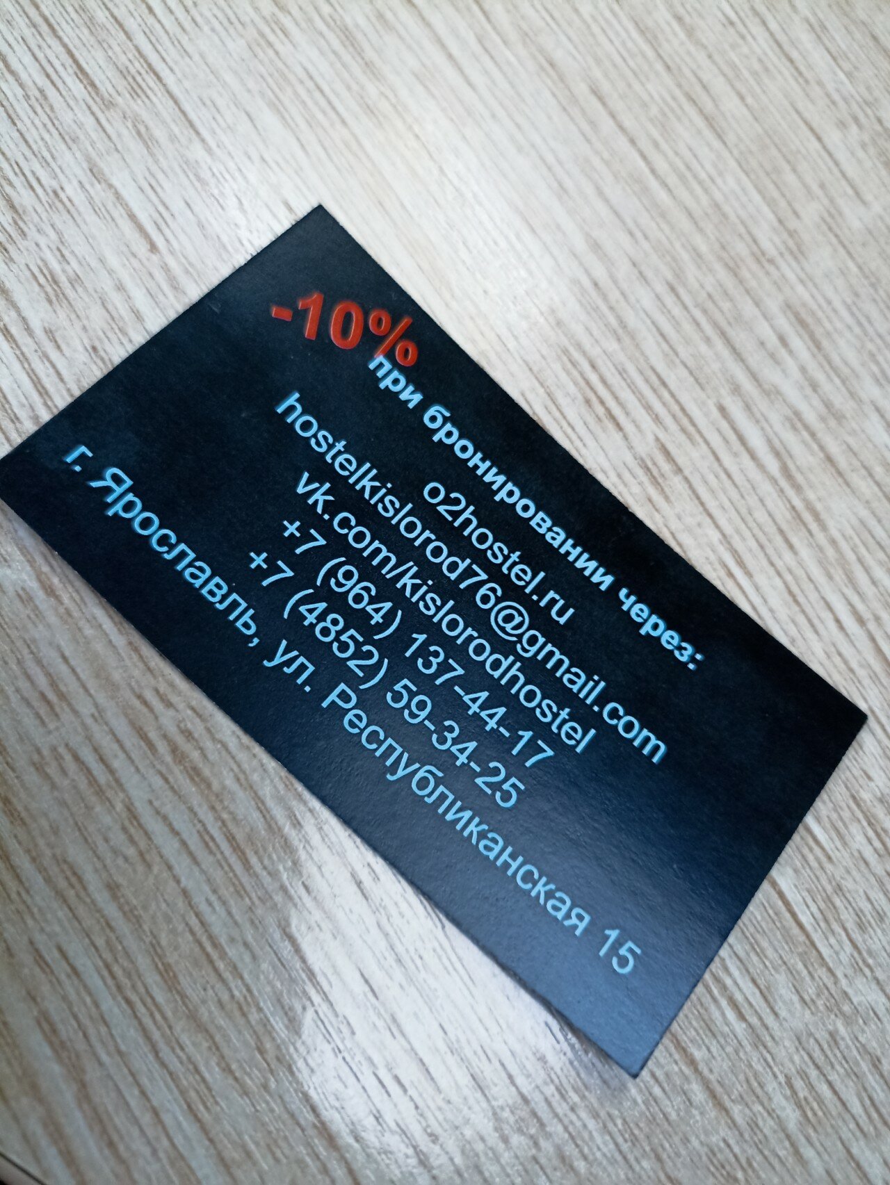 Фото Кислород