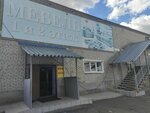 Мебель Волковых (Suvorova Street, 2), furniture store