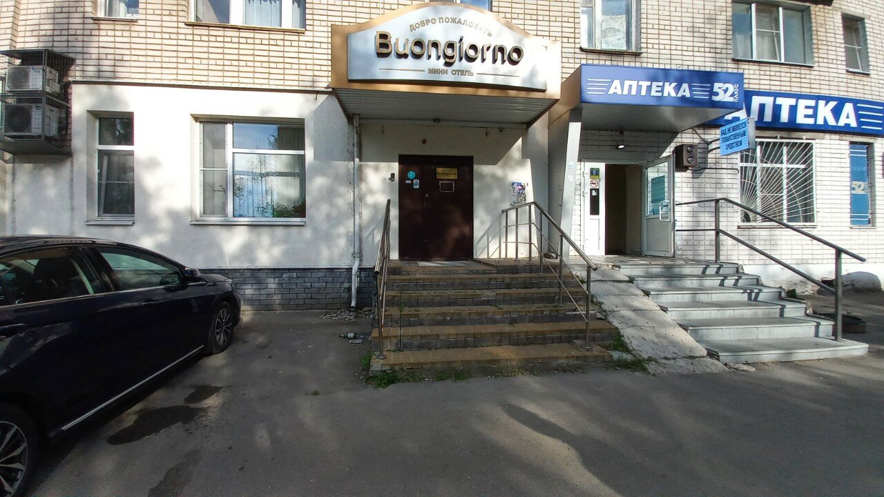 Фото Бонджорно