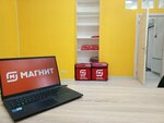Magnit (Temernitskaya Street, 7), agencia de empleo