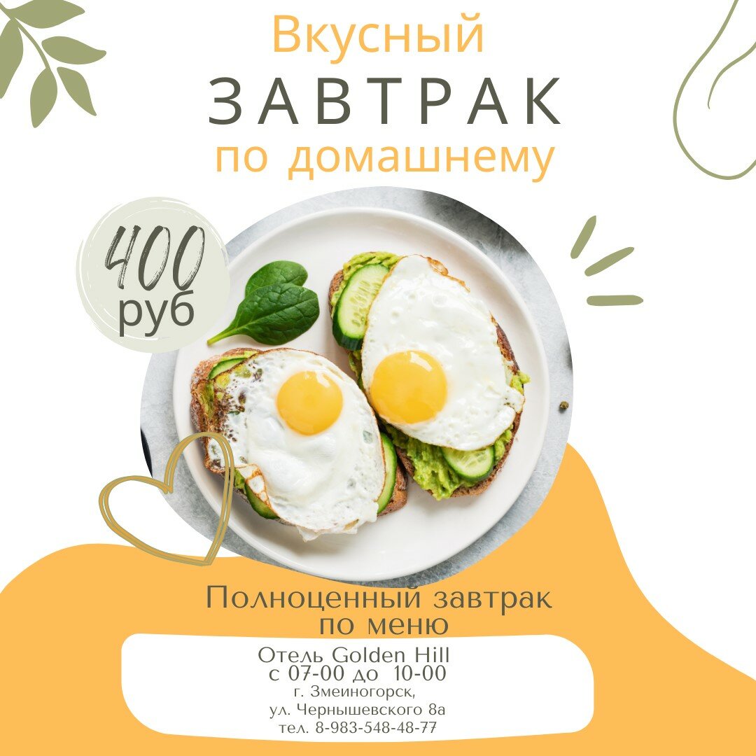 Фото Голден Хилл