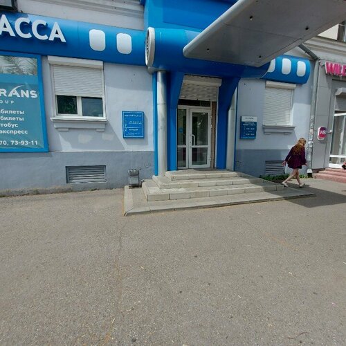 Транс-Лидер