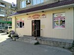 Magazin № 3 (2-ya Prokatnaya ulitsa, 15) ، مخبز