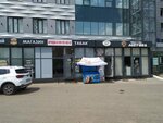 Славица (Platova Street, 19), ice cream