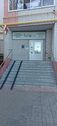 Вход