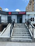 Marsprint (Rikhsiliy Street, 1А), printing services