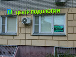 Po Piatam (Rublyovskoye Highway, 97к2) ، علم دراسة التربة