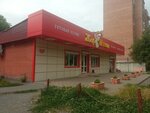 Продукты (ulitsa Generala Dzusova, 22А), grocery