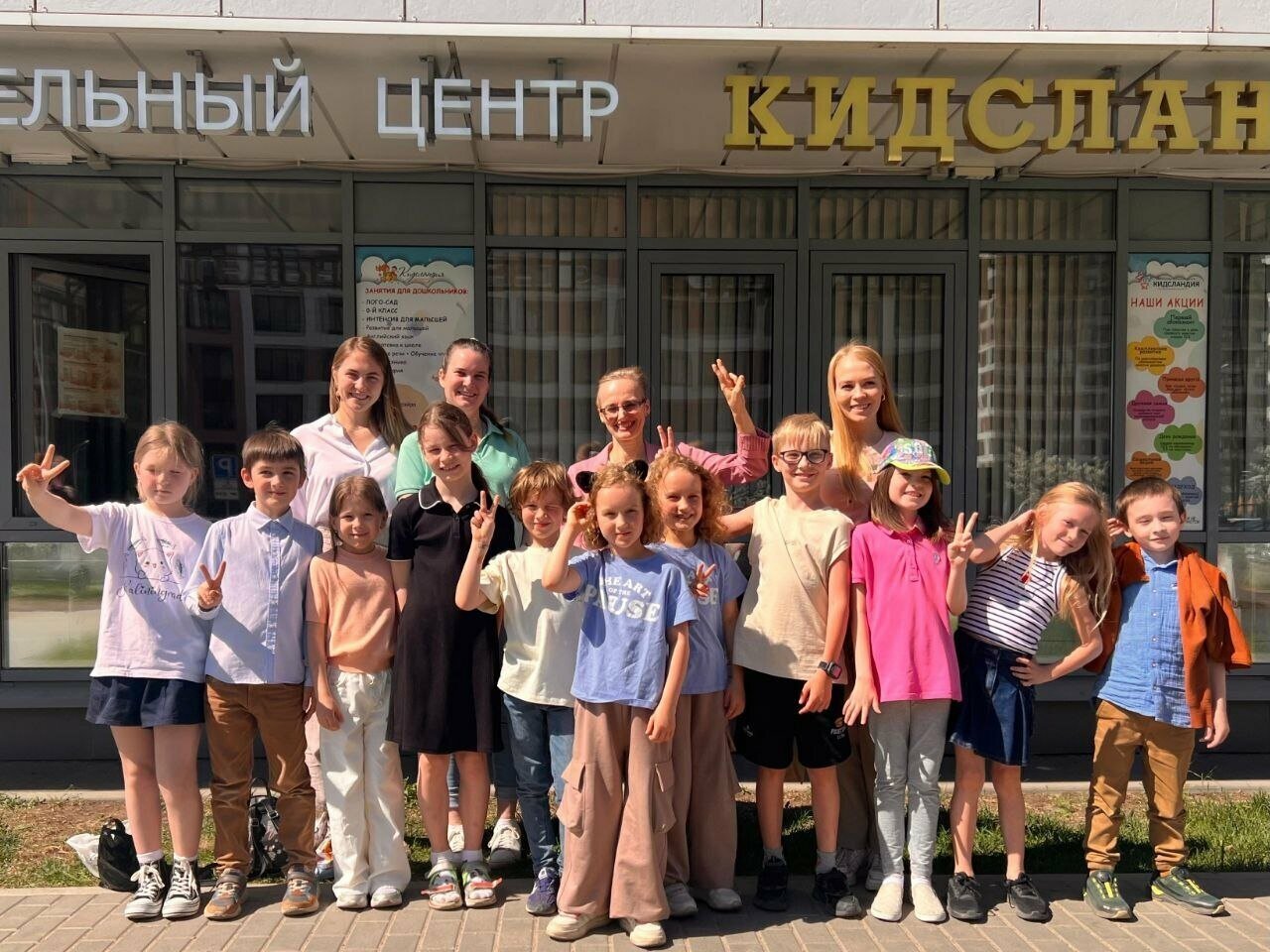 Фото: Кидсландия, центр развития ребёнка, Среднерогатская ул., 13, корп. 1, Санк