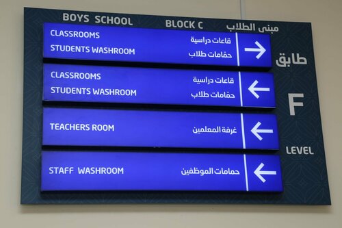 Multi-building complex Tahnoun Bin Mohammed Educational Complex, Al Ain, photo