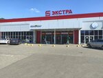 Почта России (Severny zhiloy rayon, Eleny Kolesovoy Street, 13Д), servicio postamat