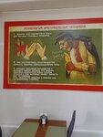 СССР (ulitsa Engelsa, 1), cafe