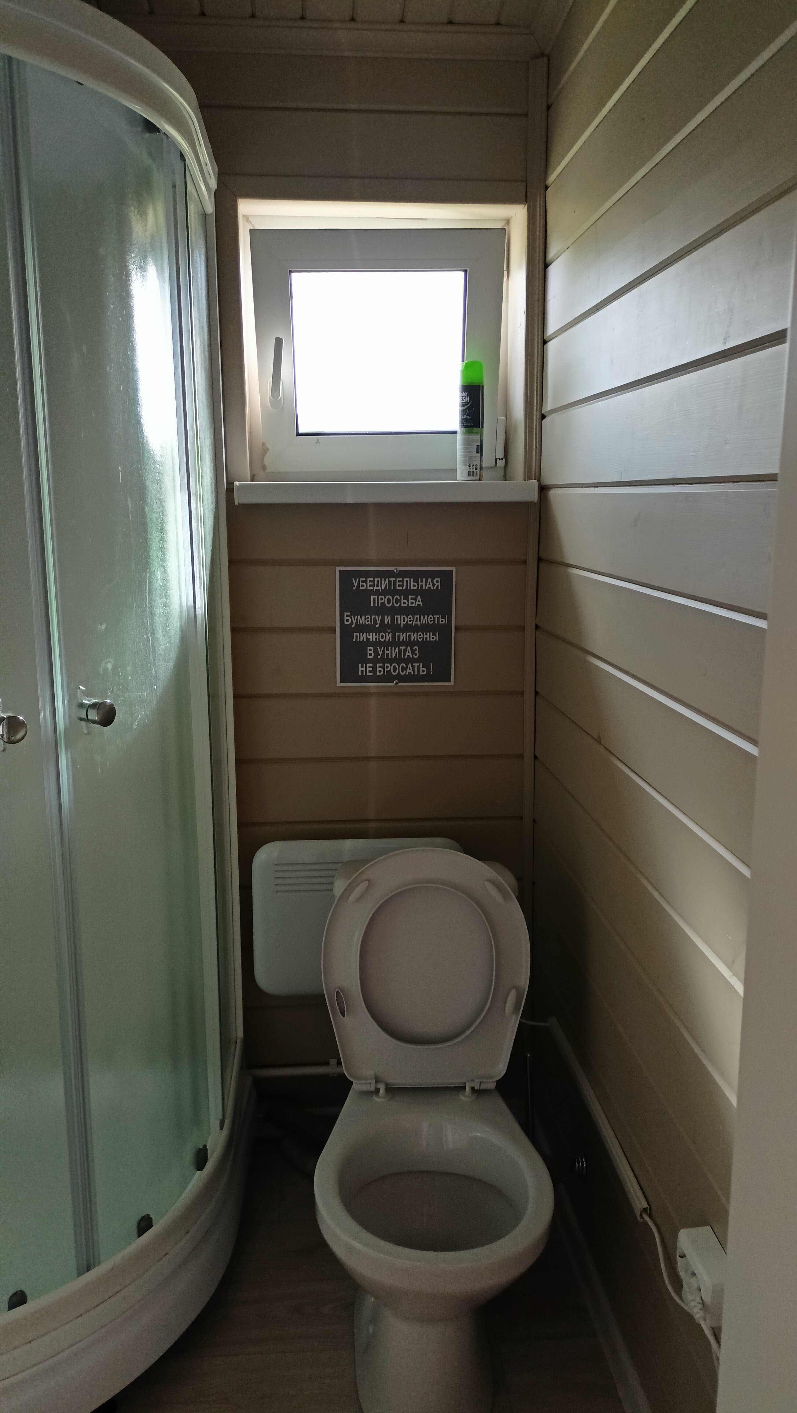 Фото Новинка