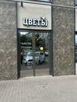 Flower Time (Ostrovskogo Street, 122) ، محل زهور
