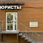 Legal region (Koltsovskaya Street, 76), legal services