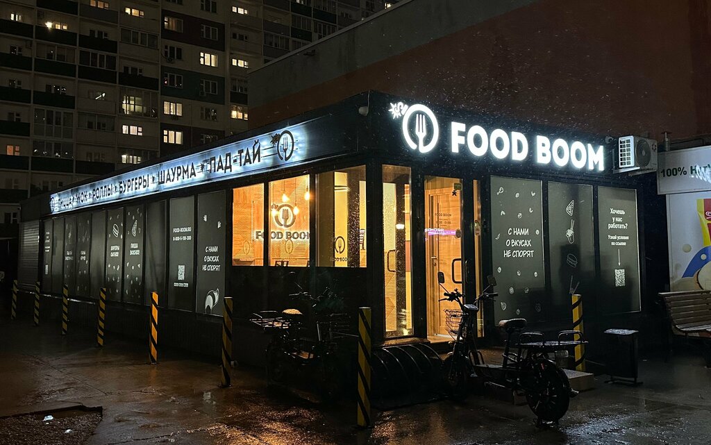 Pizzeria Food Boom, Novosibirsk, photo