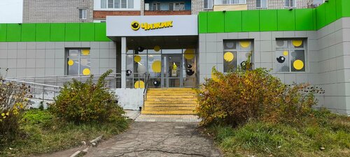 Supermarket Chizhik, Yaroslavl, photo