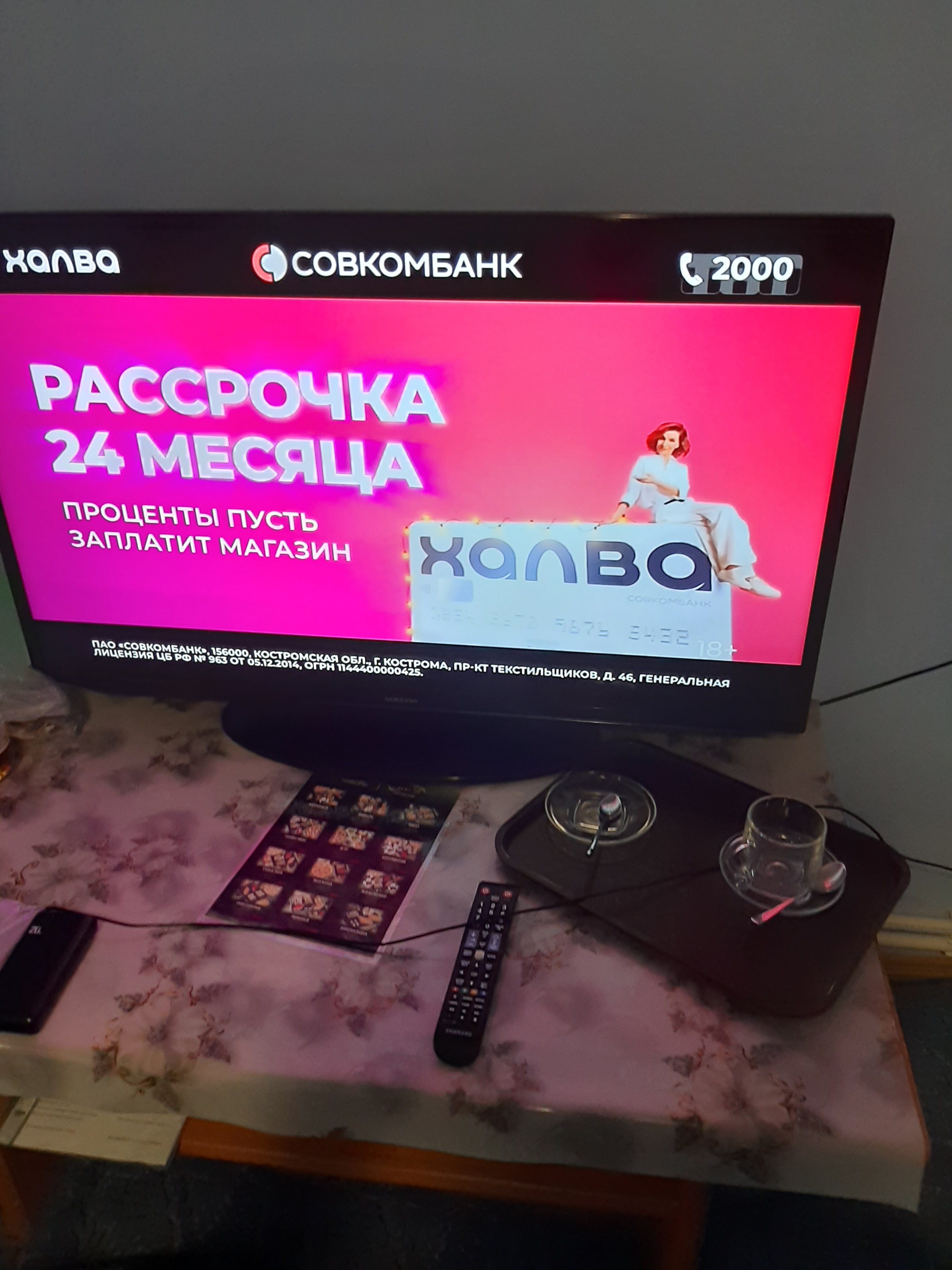 Фото Комфорт