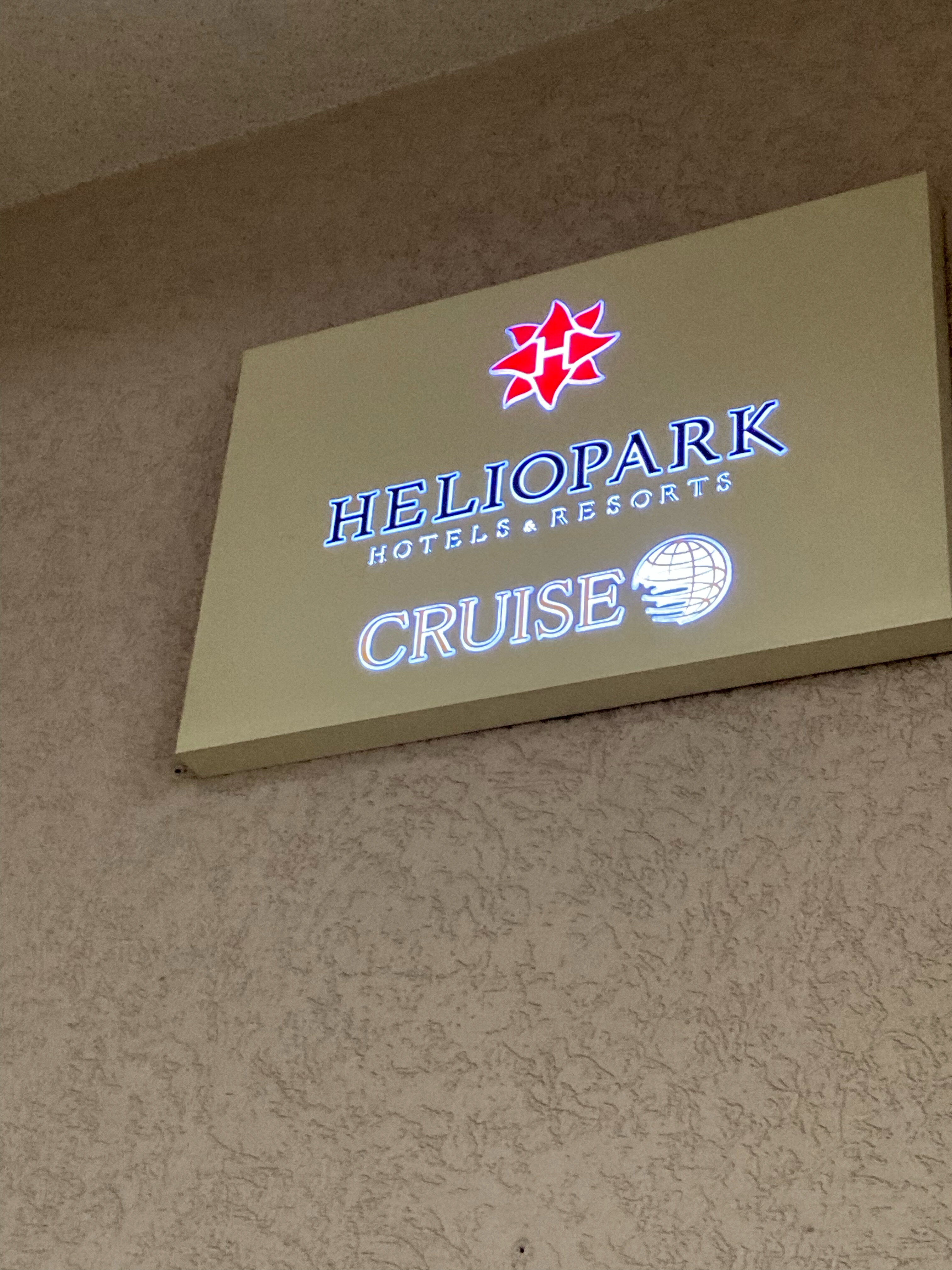 Фото Heliopark Cruise