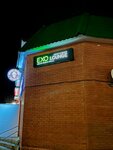 Exo lounge (Zheleznodorozhnaya ulitsa, 21Б), hookah lounge