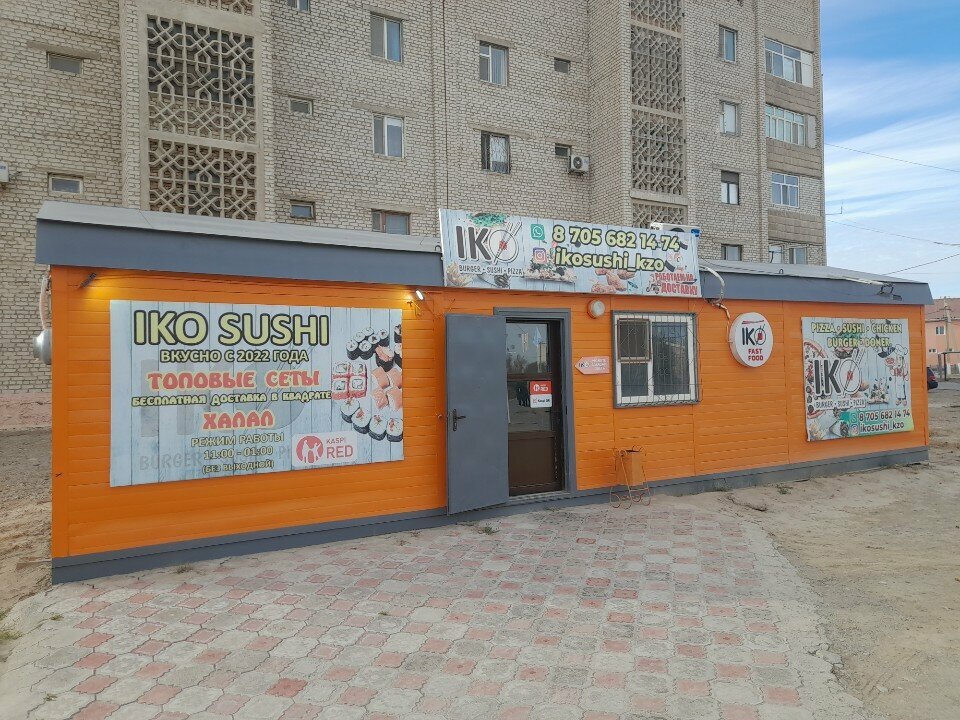 Доставка еды и обедов Iko, Кызылорда, фото
