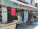Carsi Balik MIdye (Izmir, Konak, Konak Neighborhood, 873rd Street, 100) ، مطعم