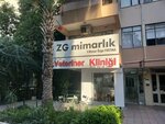 Yusuf Sayin Veterinary Clinic (Antalya, Muratpaşa, Burhanettin Onat Cad., 81A) ، عيادة بيطرية
