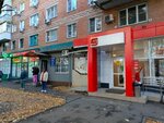СберБанк (Kalinin Street, 70) ، آلة صرف النقود الأوتوماتيكية
