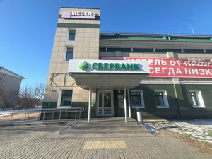 Сбербанк, улица Миронова, 101А — Горняк