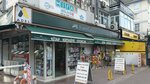 Tek Buro Makine (İstanbul, Kadikoy, Zühtüpaşa Mah., Recep Peker Avenue, 42C), office equipment