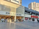 English Home (Adana, Çukurova, Mahfesığmaz Mah., 79154. Sok., 14/101), home goods store