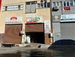 Doga Nuts (İstanbul, Sultanbeyli, Battalgazi Mah., Gülgoncası Sok., 6/11) ، المكسرات والوجبات الخفيفة والفواكه المجففة