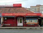 Ovoshchnoy magazin (Mira Street, 117А), greengrocery